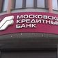 Московский кредитный банк