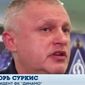 Киевлянам отказали в переносе матча из Мариуполя: угрозы нет