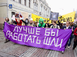 Что для России актуальнее – первомайская демонстрация или "Монстрация"?