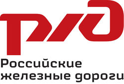 Убытки РЖД в I полугодии составили 2,6 млрд. долл.