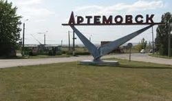 Город Артемовск исчез с карты Украины, его переименовали в Бахмут