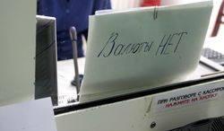 Обмен валют
