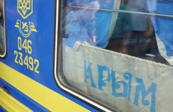 С 27 июня железнодорожные билеты из Крыма в Украину подорожали в 4 раза 