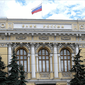 Банк России оставил ключевую ставку на прежнем уровне