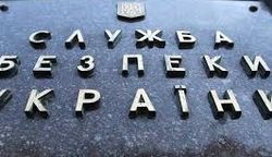 Бывший сотрудник ГРУ СССР хотел взорвать мост в Днепропетровске