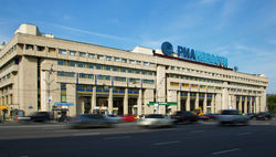РИА Новости кануло в небытие
