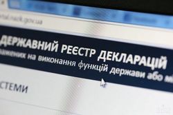 Система е-декларирования начала действовать в Украине