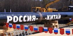 Россия нужнаКитаю только как сырьевой придаток