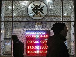 В околовластных кругах ситуацию с рублем воспринимают нервно – СМИ