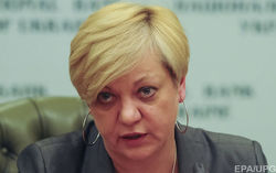 Чистка банковской системы Украины завершена – НБУ