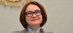 Председатель ЦБ РФ Эльвира Набиуллина
