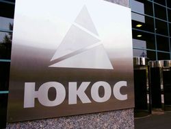 Во Франции арестовано российское имущество на 1 миллиард евро