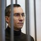 Промсбербанк как ключевой элемент схемы отмывания денег в России – Bloomberg 