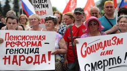 Сколько молодых россиян не доживут до пенсии?