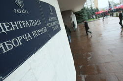 Кандидатам в депутаты декларации о доходах можно будет не подавать 