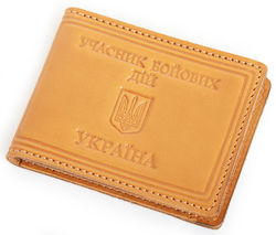 В Украине статус участника боевых действий могут получить не все бойцы 