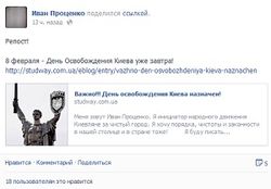 «Киевляне против Майдана» пойдут на слом баррикад