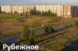 Силы АТО приступили к освобождению Рубежного