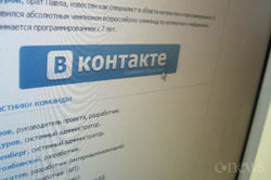 За публикацию порно в «ВКонтакте» жителю Днепродзержинска грозит 10 лет тюрьмы