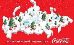 Украинское представительство Coca-Cola извинилось за публикацию Крыма на карте РФ