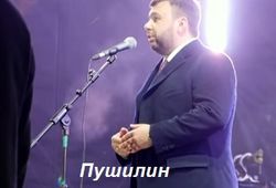 Мы сделали все возможное: в срыве переговоров ДНР обвиняет Киев