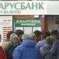 Нацбанк Беларуси не смог вернуть валюту в обменники