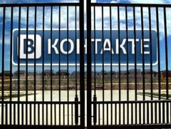 Группу Навального «ВКонтакте» ждет та же участь - арест