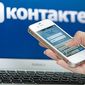 Соцсеть ВКонтакте запустила безналичные денежные переводы в Украину