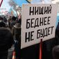 Россияне за 4 года привыкли выживать