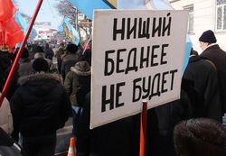 Россияне за 4 года привыкли выживать