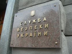 СБУ предотвратила деятельность фейкового сепаратистского движения в Одессе