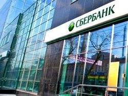 Сбербанк распродаст активы «дочек» в Венгрии и Словакии - СМИ 