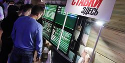 Букмекерам и тотализаторам России готовят 100-кратное повышение налогов