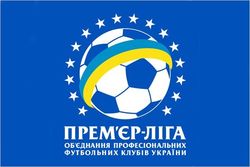Чемпионат Украины по футболу впервые за долгое время сменил лидера