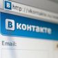Юзеры "ВКонтакте" ставят миллиард "сердечек" в сутки