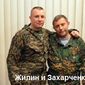 Названы версии расстрела под Москвой лидера «Оплота» Жилина