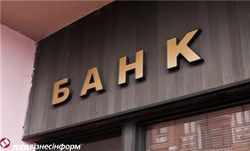 НБУ представил новый порядок проведения валютных аукционов