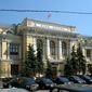 Конфликт с Турцией может повлиять на политику Центробанка РФ