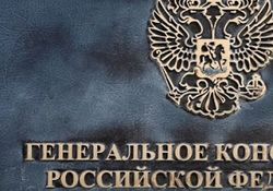 Эстония депортировала российских дипломатов, Россия грозит ответом