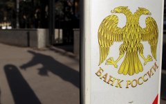 За полгода хакеры похитили у российских банков 1,8 млрд. рублей