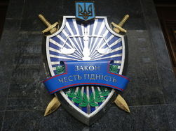 Бельгия поможет ГПУ найти активы чиновников