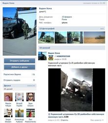 Военный из РФ выложил документальное подтвеждение нахождения в Украине