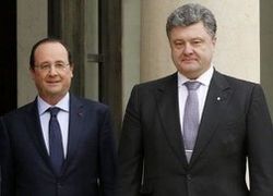 Франция не ратифицировала СА, Порошенко призвал ускорить процесс
