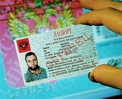 Электронный паспорт россиян лишили функции платежной карты