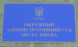 Суд над Компартией Украины сорван – все судьи взяли самоотвод в знак протеста