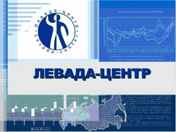 Две трети россиян считает Россию современной сверхдержавой