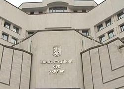 Нардепы инициируют рассмотрение законов о декоммунизации в КСУ 