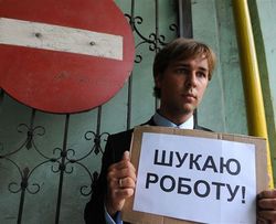 За полтора года в Украине исчезло каждое пятое рабочее место