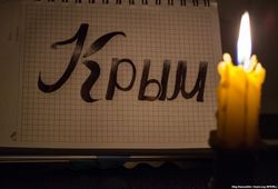 МЧС России заявило о «стабильной ситуации» в Крыму после отключения света