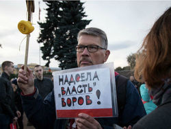 Россияне готовы протестовать против власти и без Навального – эксперты
